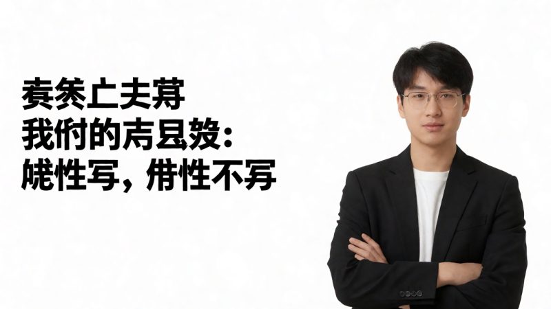 贝壳二手房 我们的内容边界:哪些写、哪些不写